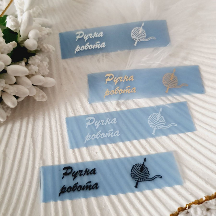Silicone sew-on tags «Ручна робота» SLpr_008