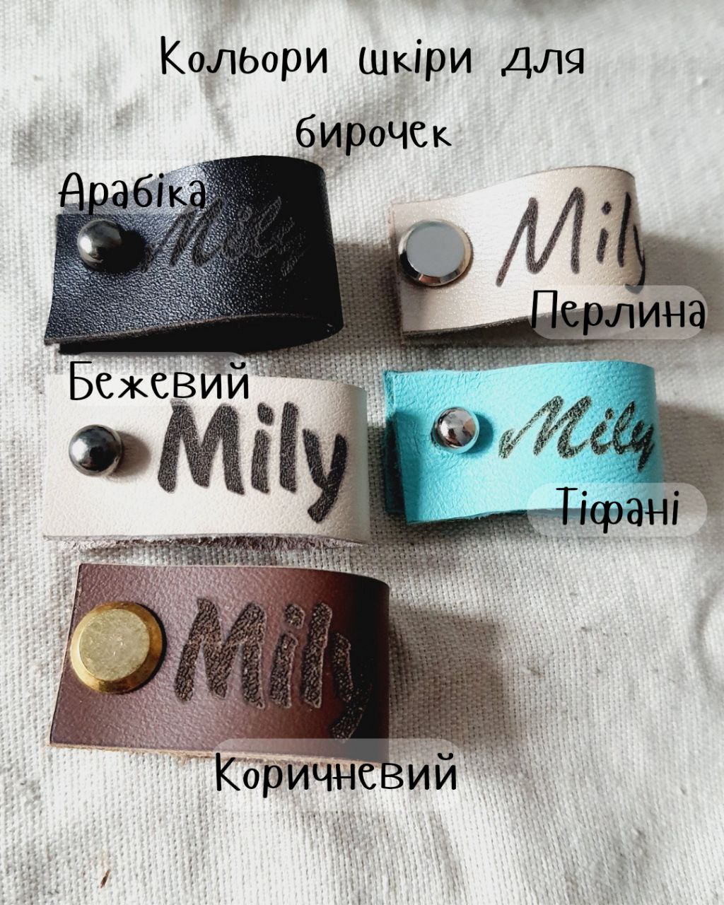 Leather tags with screw 3cm to order