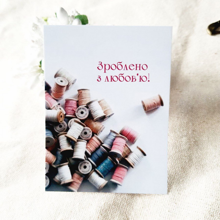 Міні-листівки «Зроблено з любов'ю!» BK3SH_SH005