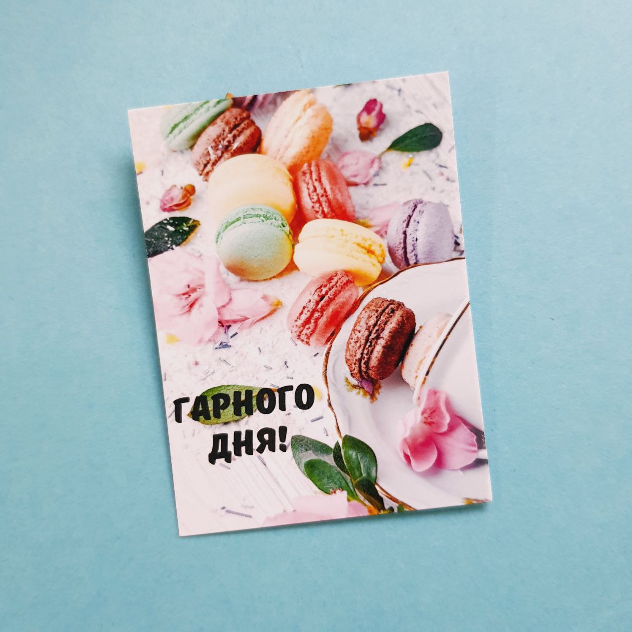 Листівки з малюнком солодощів «Гарного дня!» BK3SH_KD009