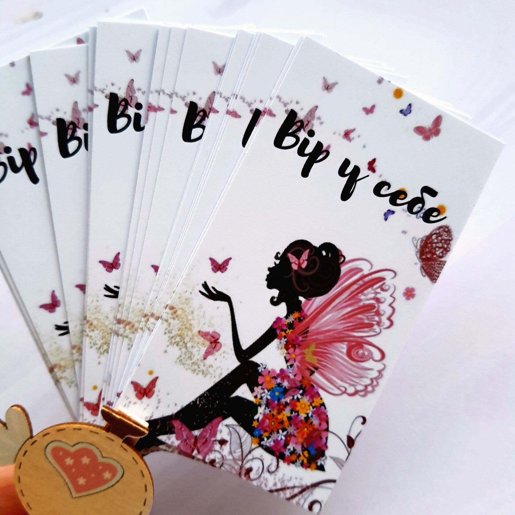 Postcards «Вір у себе» with a fairy 5x9 BK3SH512