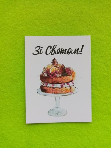 Листівки «Зі Святом!» із солодощами BK3SH022