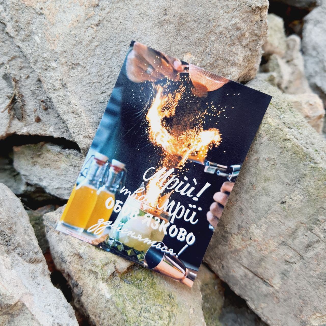 Листівки для поздоровлень чоловікам «Мрій!.» BK3SH430