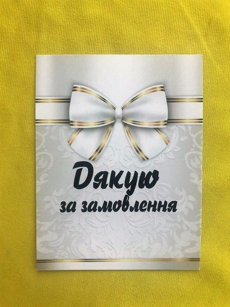 Міні-листівки розміру 6x8 см «Дякую за замовлення» BK3SH049