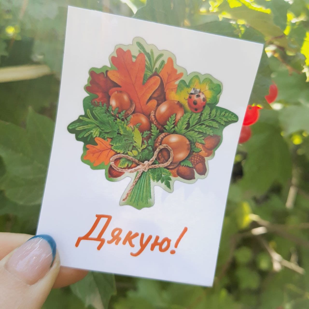 Листівка 6x8 «Дякую!» з осіннім букетом BK3SH416