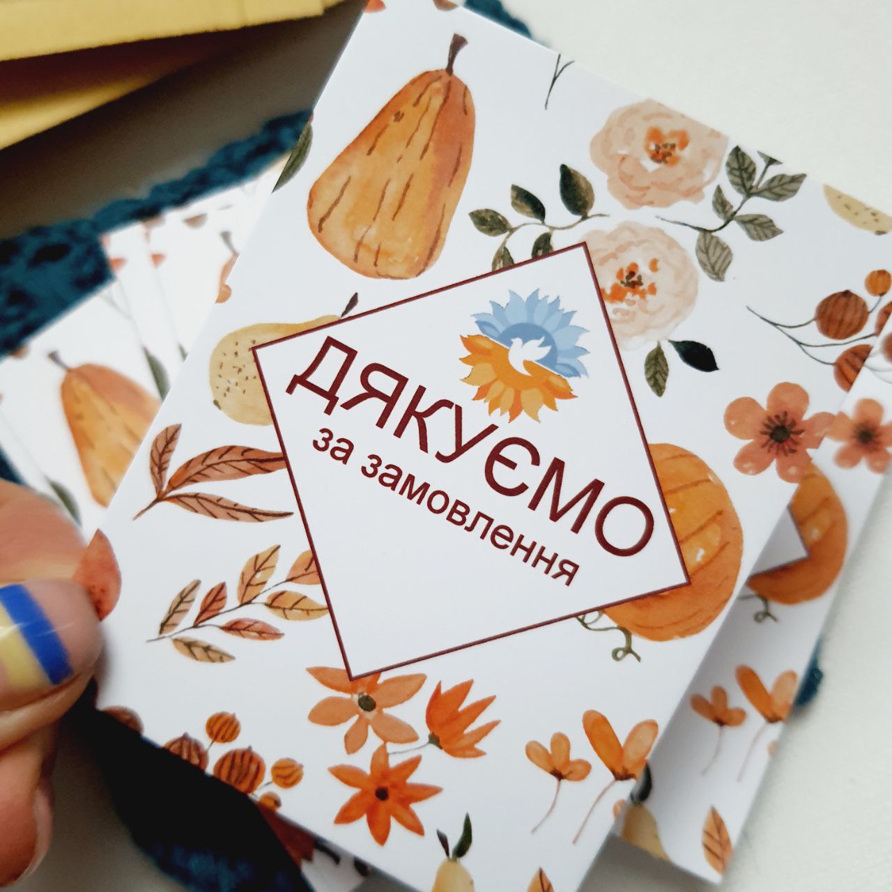 Листівки з осіннім малюнком «Дякуємо за замовлення» UA_0039