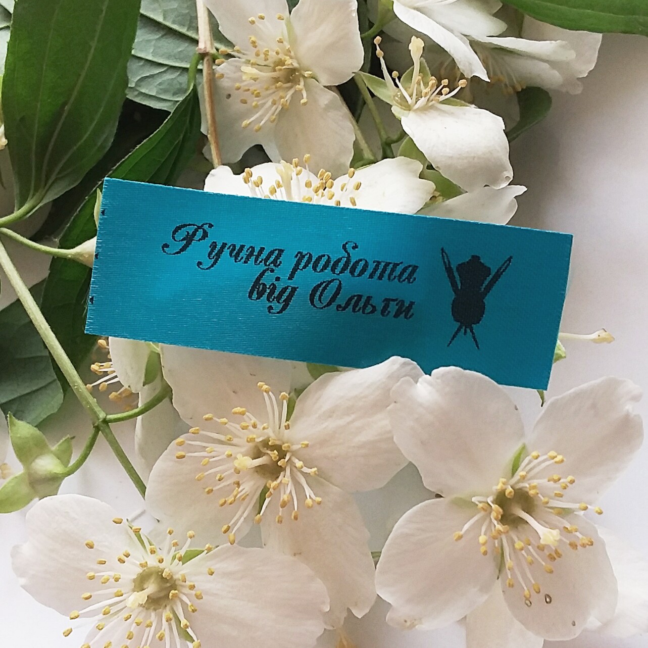 Light blue satin tags 2cm