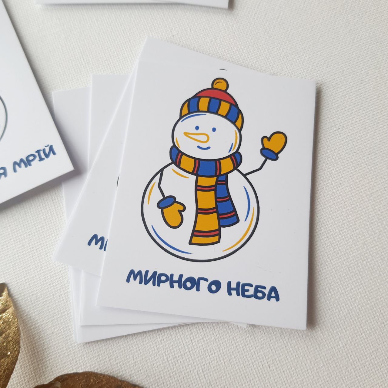 Листівки «МИРНОГО НЕБА!» UANG_0009