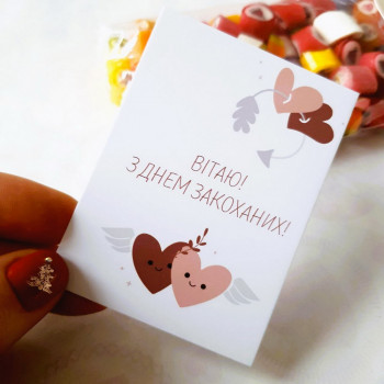 Мини-открытки «Вітаю! З Днем Закоханих!» VD_0020