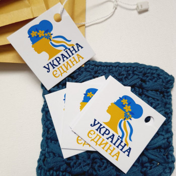 Бірка 5x5 «Україна єдина» UA_b043