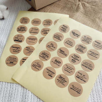 Set of stickers with motivators. Base to choose from: craft, white. Mt_n_Mix