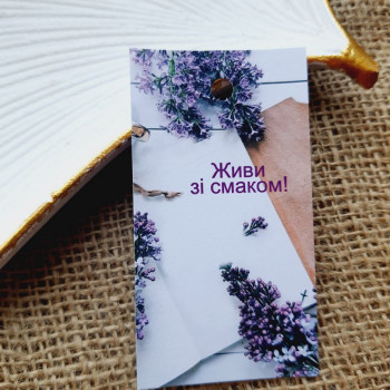 Cardboard tags with wishes «Живи зі смаком!» BKD_010