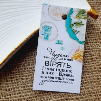Картонные бирки «Чудеса там.» BMT_011