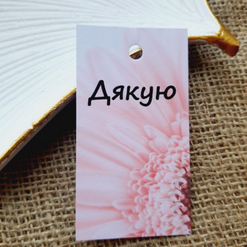 White cardboard tags «Дякую» BPD_007
