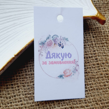 Картонные бирки 5x9 «Дякую за замовлення!» с рисунком цветов BPD_012