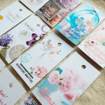 Set of tags BKD_mix1