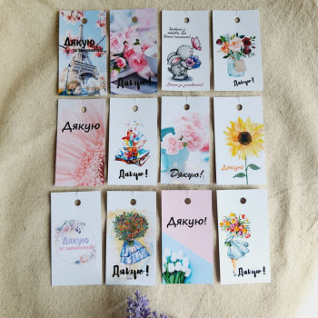 Set of tags with gratitude for purchase BPD_mix1
