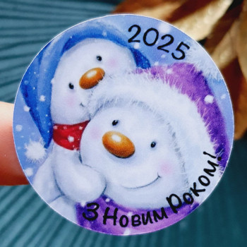 Наклейки «З Новим Роком! 2025» со снеговиком NG_nakl_k25003