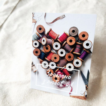 Открытки «Зроблено з любов'ю!» BK3SH_SH002