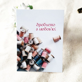 Мини-открытки «Зроблено з любов'ю!» BK3SH_SH005