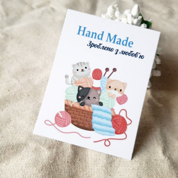 Открытки с надписью «Hand Made. Зроблено з любов'ю!» BK3SH_VZ020