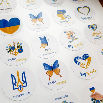 Set of stickers with patriotic themes MixNkl_UA1