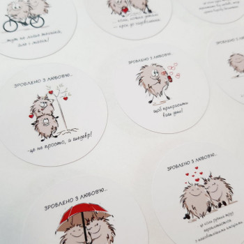 Set of stickers «Зроблено з любов'ю!» MixNkl_Z_L