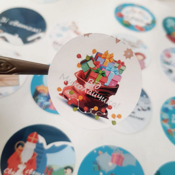 Round sticker «Від Миколайчика!» for decorating gifts NKMKL_015