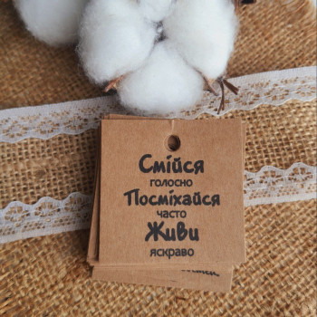 Cardboard tags with wishes «...Живи яскраво» K_550111