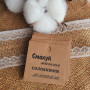 Картонные бирки «Смакуй життя.» для украшения ваших товаров K_550114