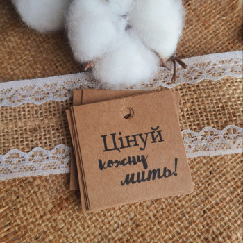 Square tags 5x5 «Цінуй кожну мить!» K_550116