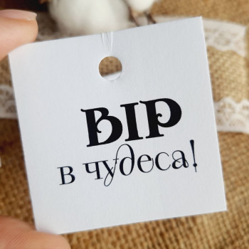 Cardboard tags with wishes «Вір в чудеса!» K_550118A