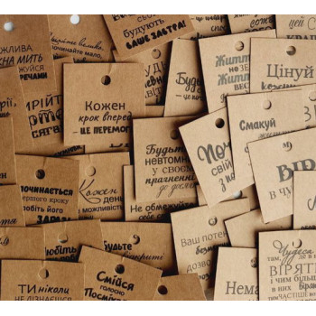 Set of craft tags with motivators (random)