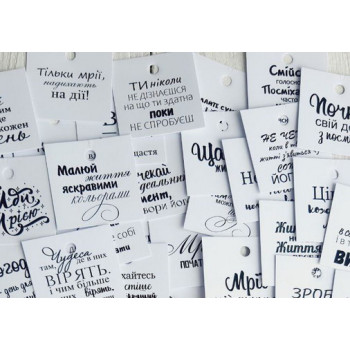 Set of white tags with motivators (random)