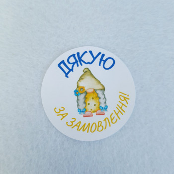 Наклейки разноцветные «Дякую за замовлення!» UA_n037