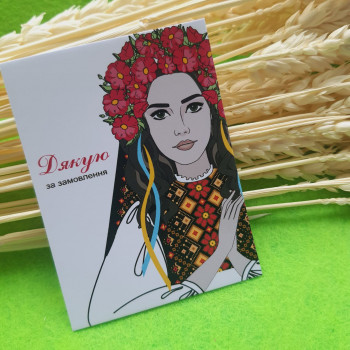 Мини-открытка «Дякую за замовлення!» UAp_0051