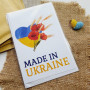 Листівки з конвертом «Made in Ukraine» з жовто-синім малюнком серця UA1015_044