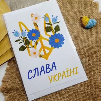 Открытки под почтовый конверт «Слава Україні» UA1015_009