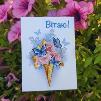 Открытка «Вітаю!» 6x8 BK3SH_FL014