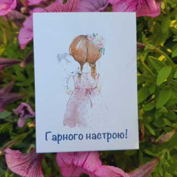 Открытки «Гарного настрою!» BK3SH_FL015