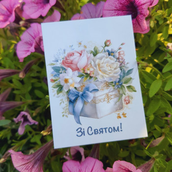 Открытки «Зі Святом!» размер 6x8 BK3SH_FL017