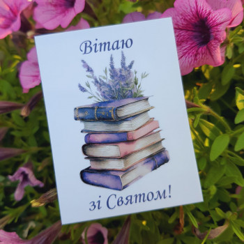 Мини-открытки «Вітаю Зі Святом!» BK3SH_FL019