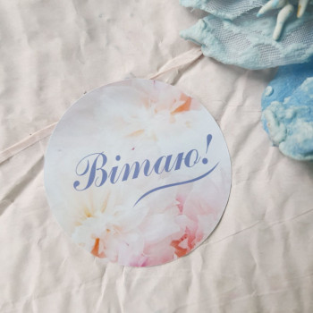 Sticker «Вітаю!» with flowers NKFL_0006