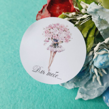 Stickers «Для тебе…» NKFL_0007