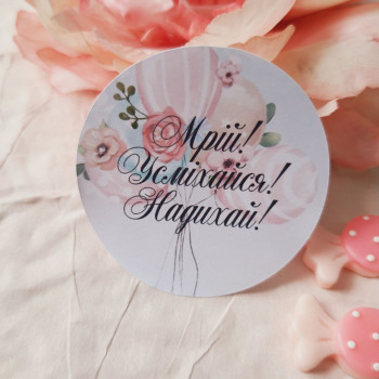 Stickers «Мрій! Усміхайся! Надихай!» with flowers NKKD_0008