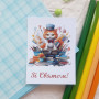 Листівки «Зі Святом!» з вченим котом BK3SH_OC001