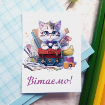 Открытки размера 6x8 см «Вітаємо!» BK3SH_OC002