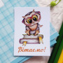 Листівки 6x8 «Вітаємо!» BK3SH_OC004