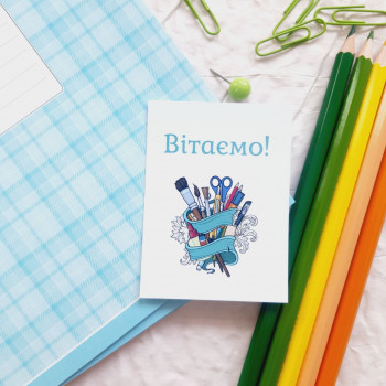 Мини-открытки «Вітаємо!» BK3SH_OC009
