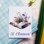 Листівки розмір 6x8 см «Зі Святом!» BK3SH_OC018